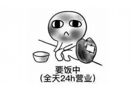 阿拉善对付老赖：刘小姐被老赖拖欠货款